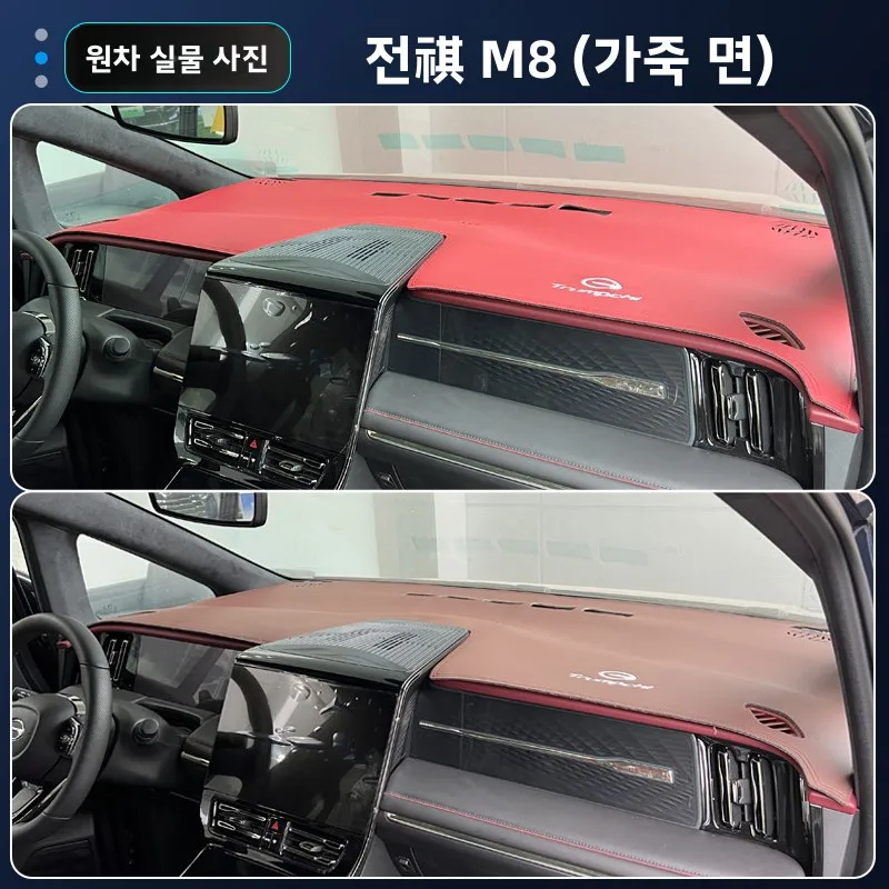 GWMi8 26번째 선쉐이드 매트 비방수 3mm 두께 스웨이드 원단 대시보드 매트 마스터 에디션용 햇빛 차단, 열 차단, 눈부심 방지