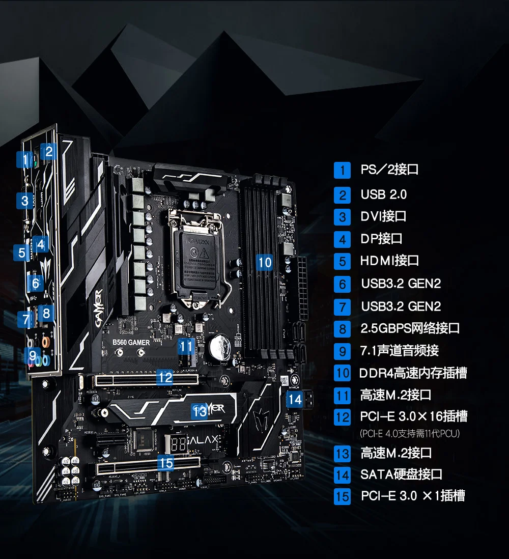 Материнская плата B560 B560, игровая, черная, LGA 1200 для процессоров ...