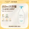 Goongbe Body Lotion Korean Skin Care Original Products Body Care High Quality Moisturising Beauty Health Rare Skincare Beauty 2