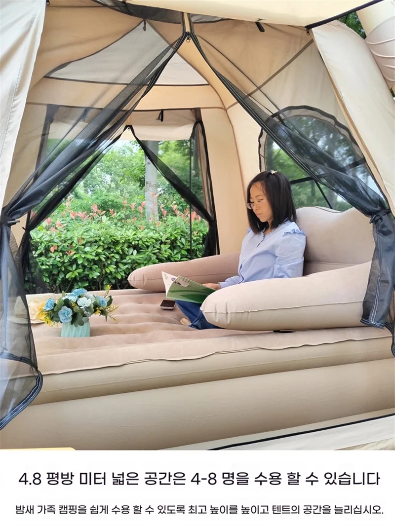 Large Family Air Tent 6