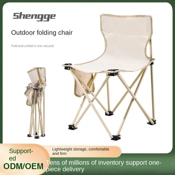 야외 접이식 의자 낚시 의자 테이블 및 의자 세트, 접이식 스케치 의자, 휴대용 피크닉 캠핑, 알루미늄 합금 접이식 차이