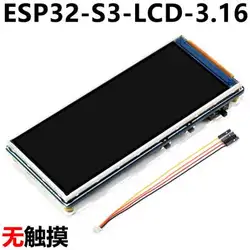 Enhanced ESP32 - S3 LCD Display Development Board with 3.16 - Inch RGB LED Screen and SD Slot (ESP32 - S3 - LCD - 3.16)