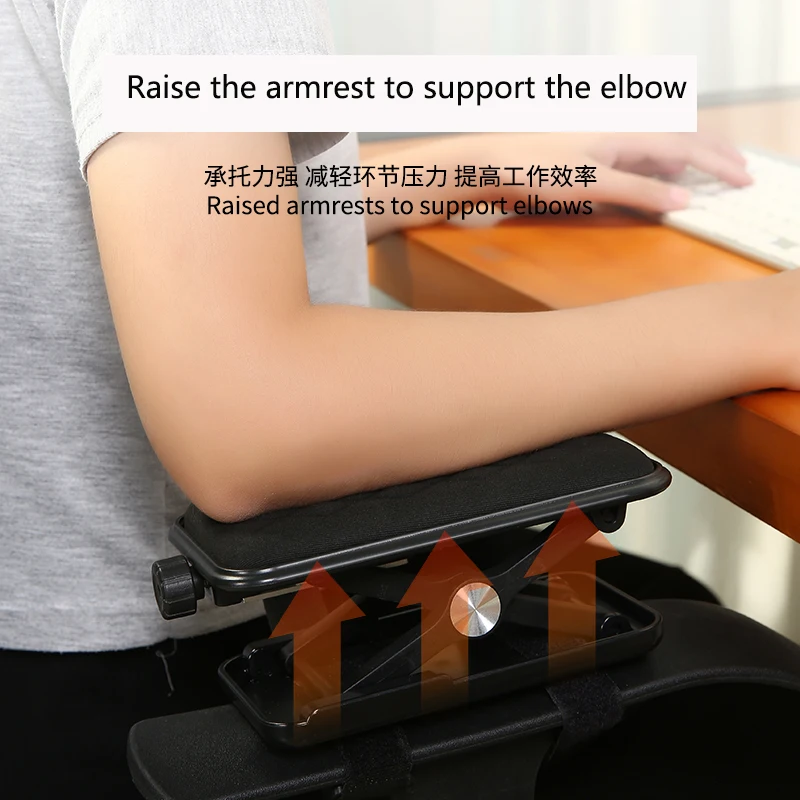 Chair lift adjustment armrest height pad game guard bracket arm bracket