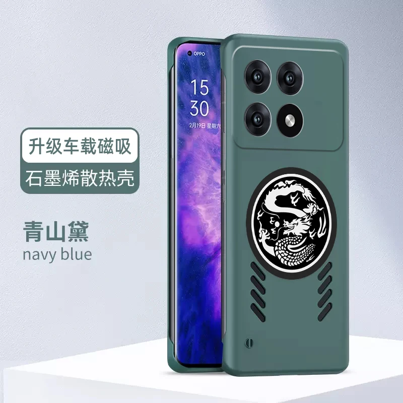 Dragon Totem Graphene Cooling Phone Case with Heat Dissipation & Frameless Design