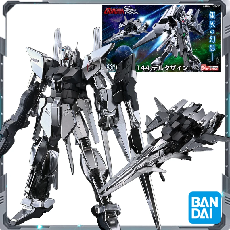 れ*ん様 新品未開封　HG デルタザイン　DZ-001 DELTA ZAYIN HGUC DZ-001 Delta Zayin – The Hangar Bay