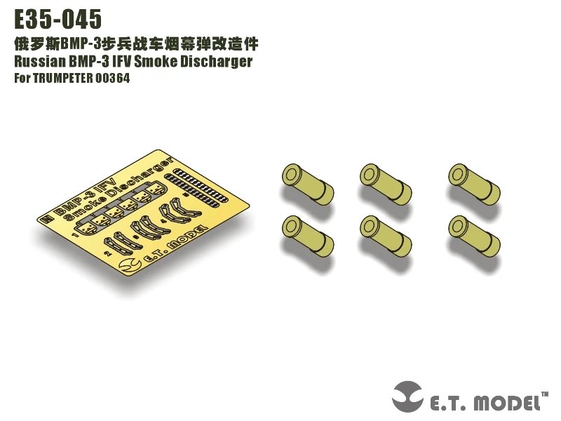 

ET Model E35-045 1/35 Russian BMP-3 IFV Smoke Discharger For TRUMPETER 00364