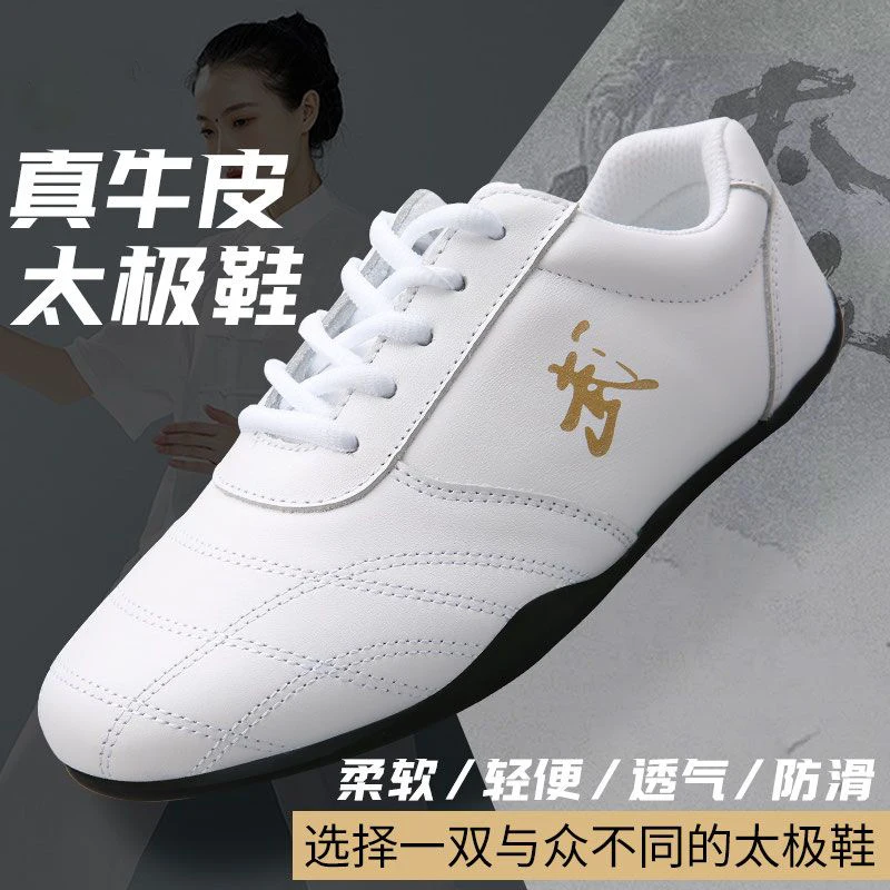 Wushu Unisex Adult Sneakers Chinese Traditional Old Beijing Taiji Kung Fu Team Performance Shoes Men's Women's Casual Shoes