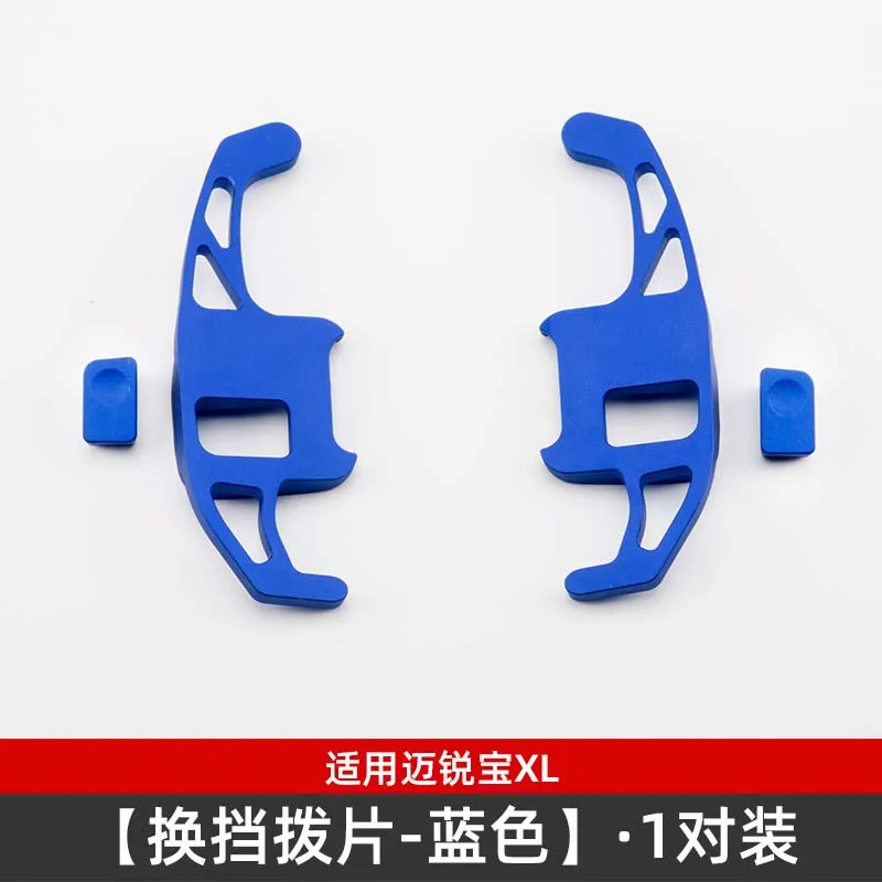 Steering Paddle Shifter For Chevrolet Malibu XL