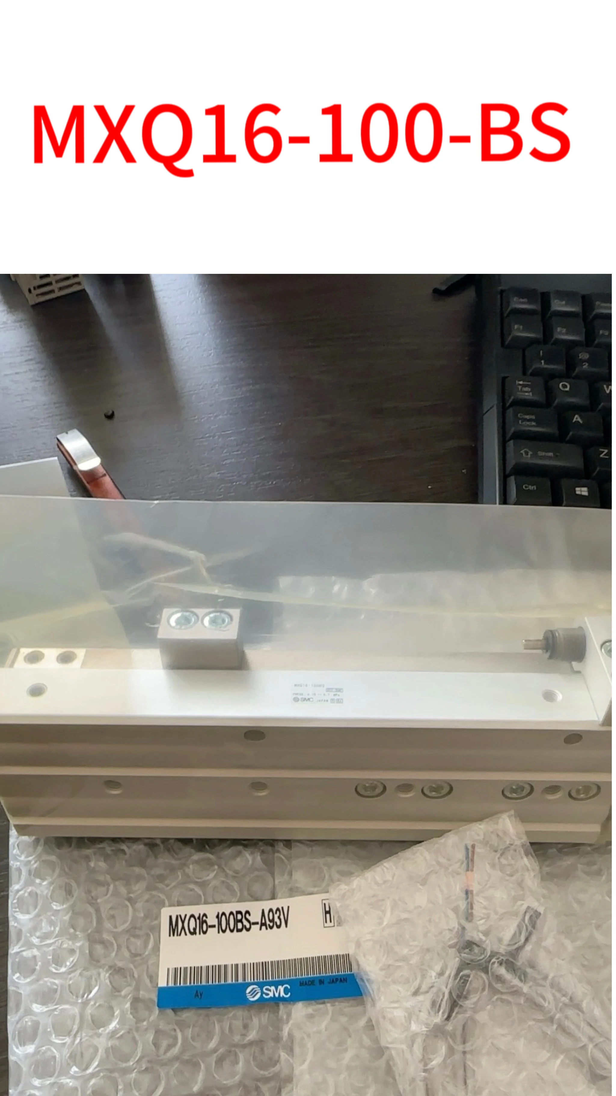 

brand new MXQ16-100-BS