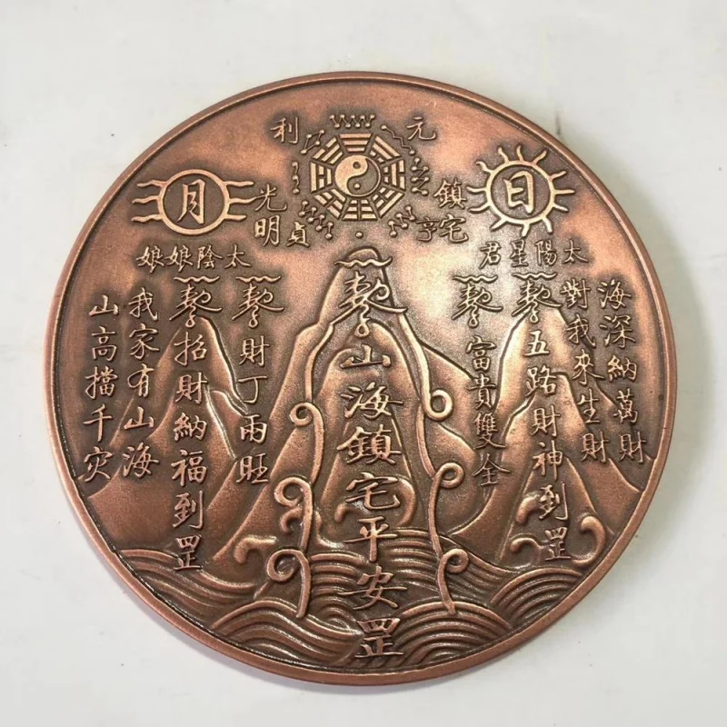 

Fengshui mountains and rivers, town house, protect the safety of the house. Remove evil spirits disc,plate,metal decoration