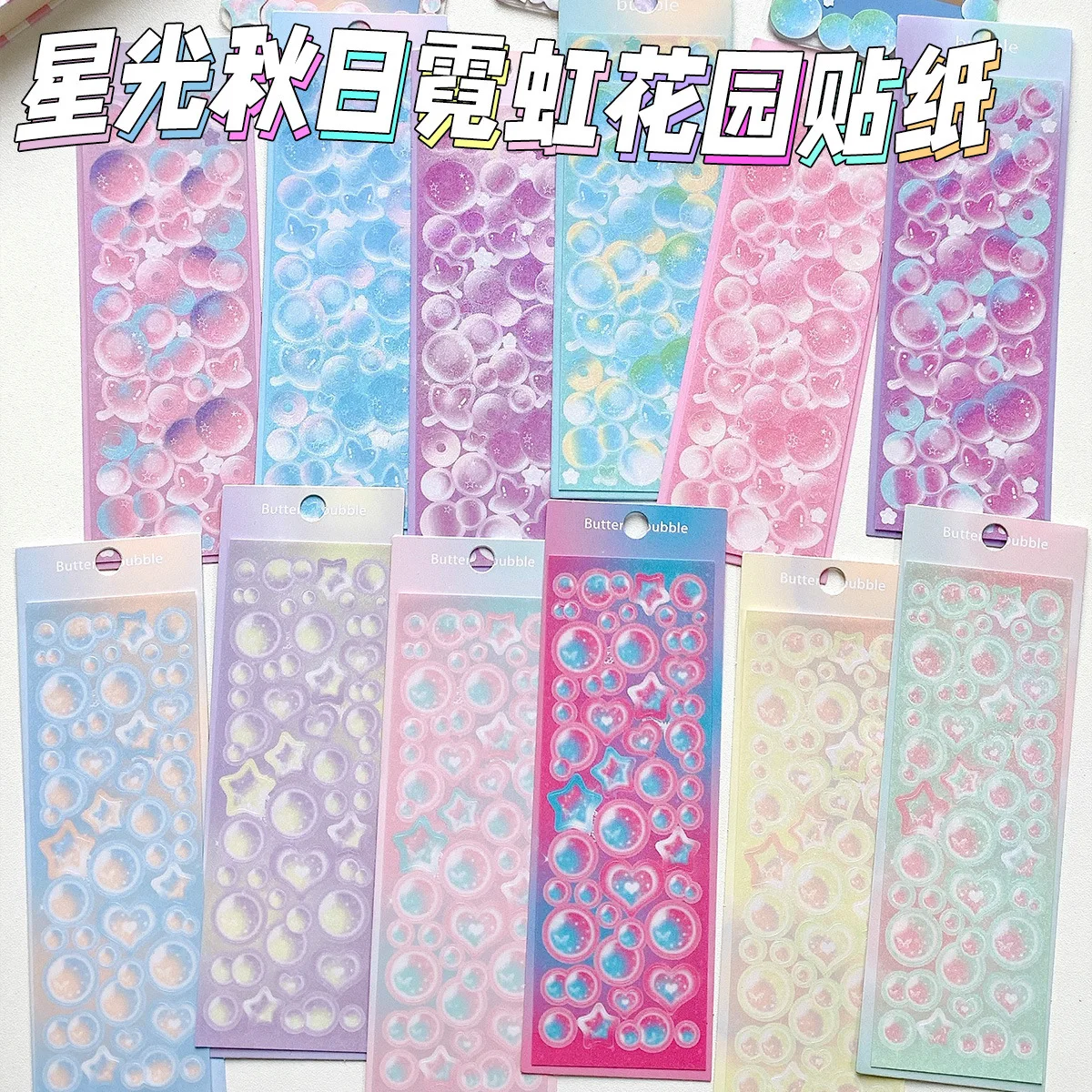 Koreanische Starlight Autumn Neon Garden Serie Bubble Chucks mit Handbuch-Material Laser-Abziehbild Planer-Aufkleber