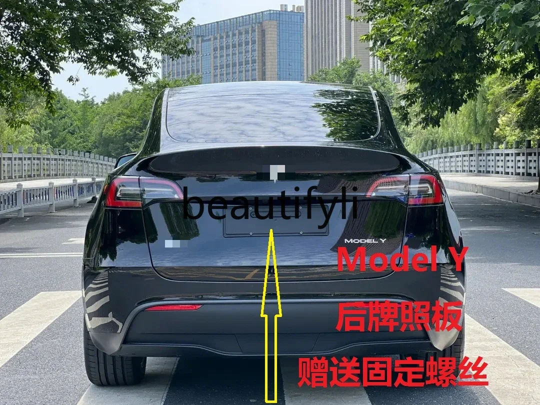 Model3/Y New Energy Rear License Plate Frame License Plate