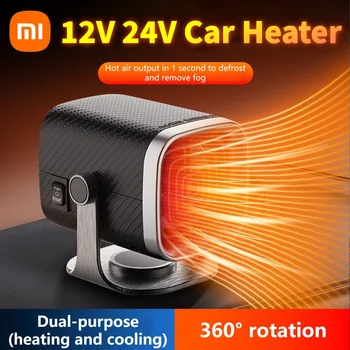 12V 24V Car Heater 1