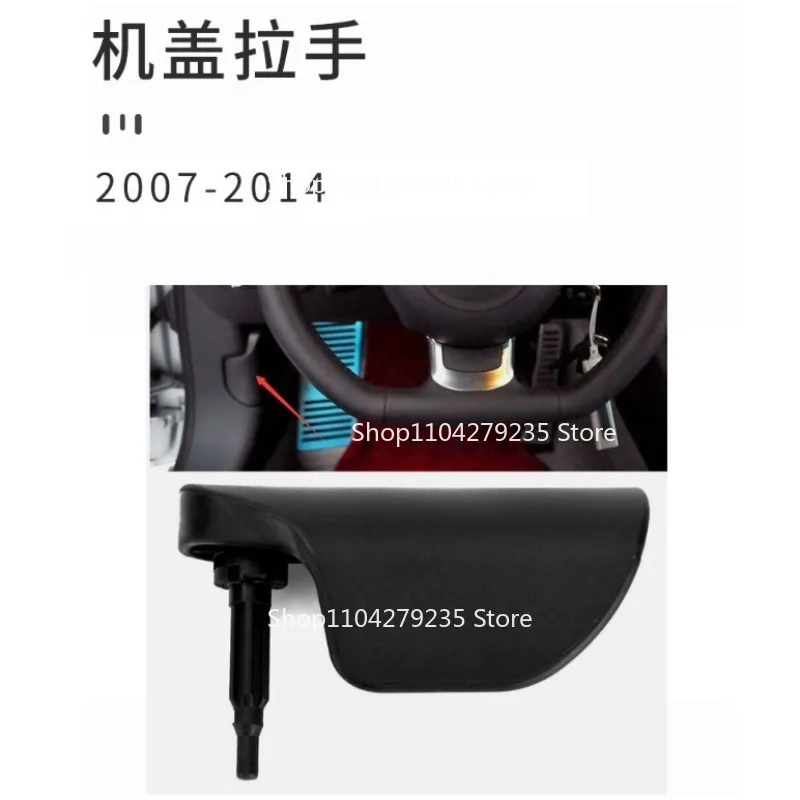 TT 20072014용 자동차 엔진 후드 개방 손잡이 와이어 버클 교체 부품