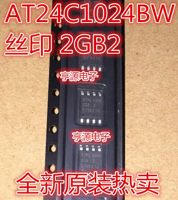 

Free shipping AT24C1024BW-SH25-B SH-B SH25-T 2GB 2GB1 2GB2 SOP8 5PCS