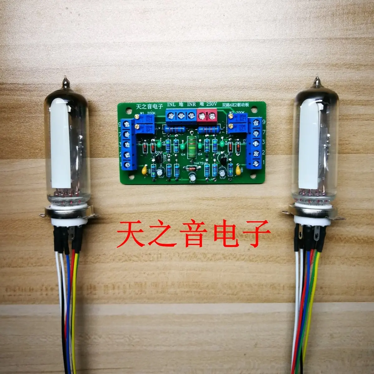 Dual 6E2 Cat'S Eye Tube Driver Board Kit Diy Gallop Power Amplifier With Volume Level Indicator
