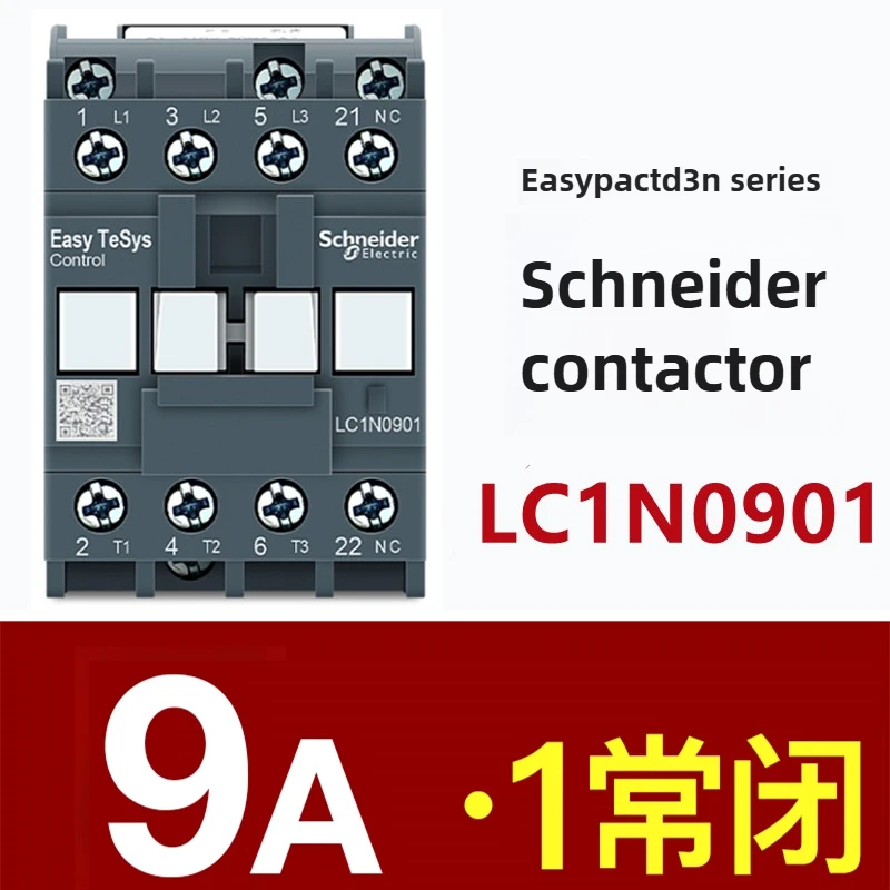 Industrieel op rail CJX2-2510 elektrische schakelaar industrieel met voeding 25 A en spoelspanning 24 V AC/36 V DC/48 V DC/110 V AC/380 V AC (optioneel) 24VAC