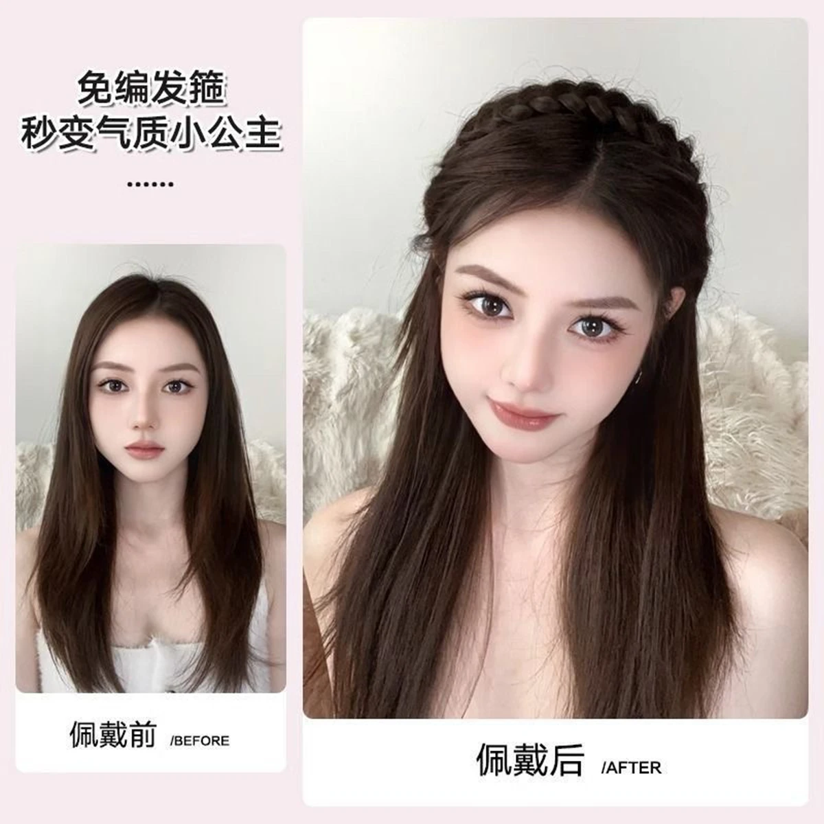 Chic French Braided Hairband for Women - Perfect for Elegant Events
