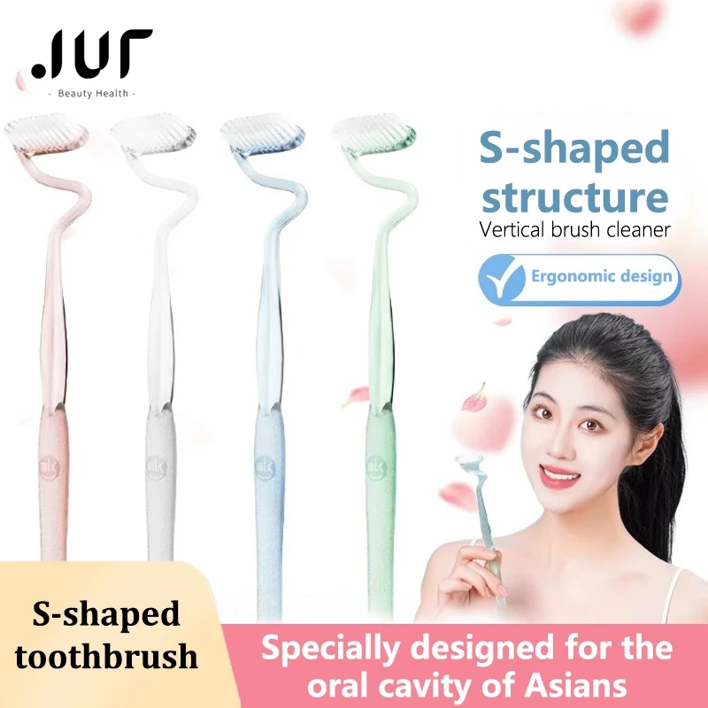 

S-образная зубная щетка, мягкая межзубная щетка с мягкой щетиной для нанесения покрытия языка для взрослых и мужчин