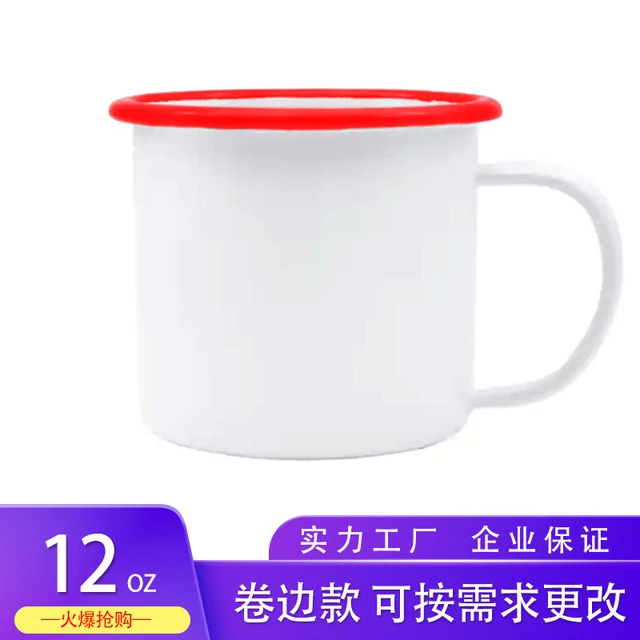 Sublimation Blank Mug for heat transfer printing /Custom made DIY made mugs  for gifts - AliExpress