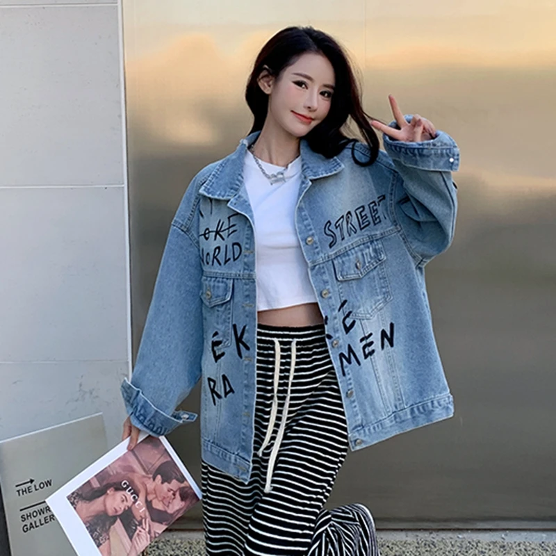 

2023 Spring Female Denim Jacket New Vintage Hong Kong Style Loose Embroidery Letter Graffiti Fashion Free Shipping
