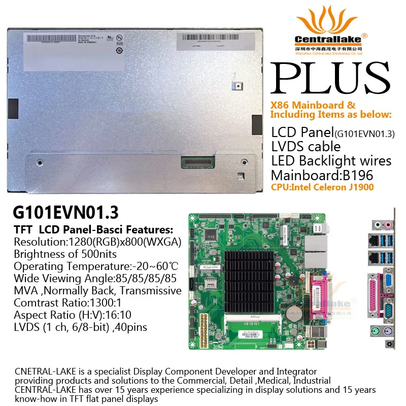 

Hot Sale for Queuing Machine Industrial control products Includes X86 Matherboard :B1962 Plus 10.1 Inch Screen G101EVN01.3