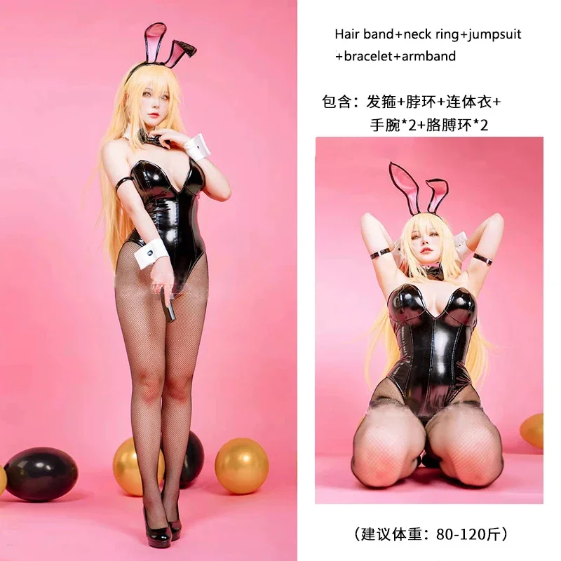 Cos Sakurajima Mai Cosplay Costume Young Pig Won't Dream of Senior Bunny Girl Clothing Latex Catsui Clothes Leotard