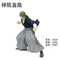 16cm Zenin in opp