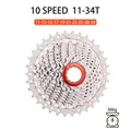 10S-34T MTB Folding