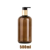 500ml Brown