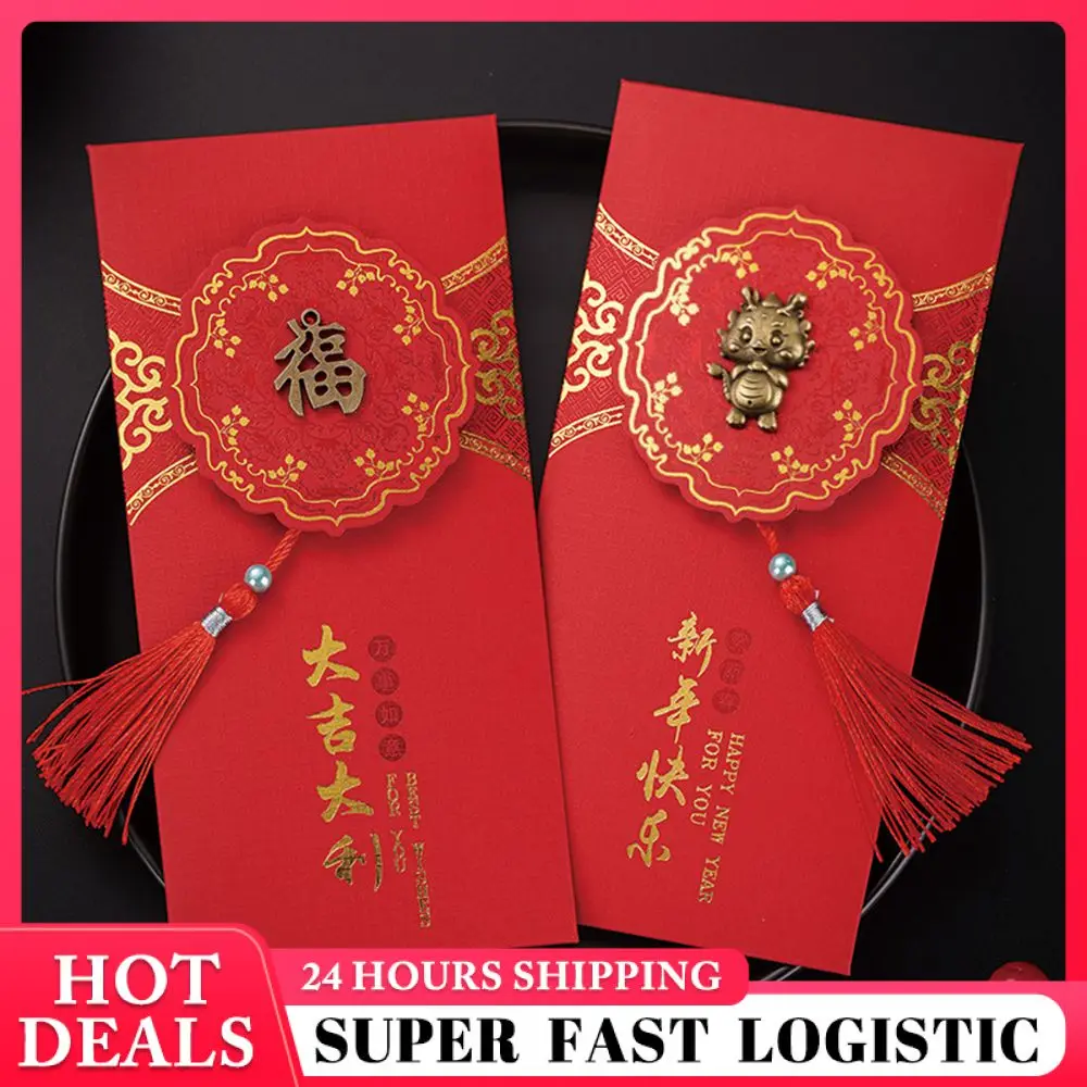 

Складные красные конверты, интересные новогодние красные конверты с кисточками, прочные красные конверты с кисточками для нового года