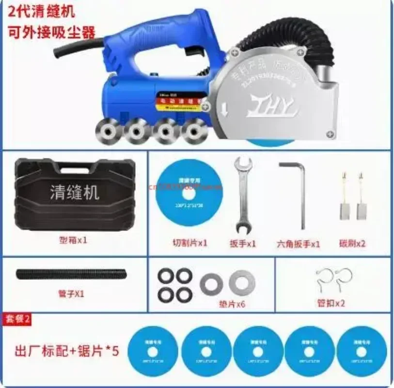 

9000r/min Electric Seam Cleaning Machine Beauty Seam Construction Tool Dust-free Ceramic Floor Tile Gap Cleaning Slot Artifact
