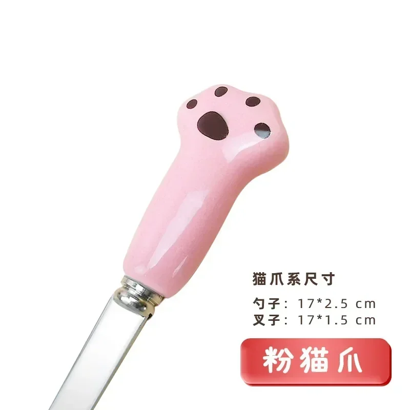 Pink Cat Claw Spoon