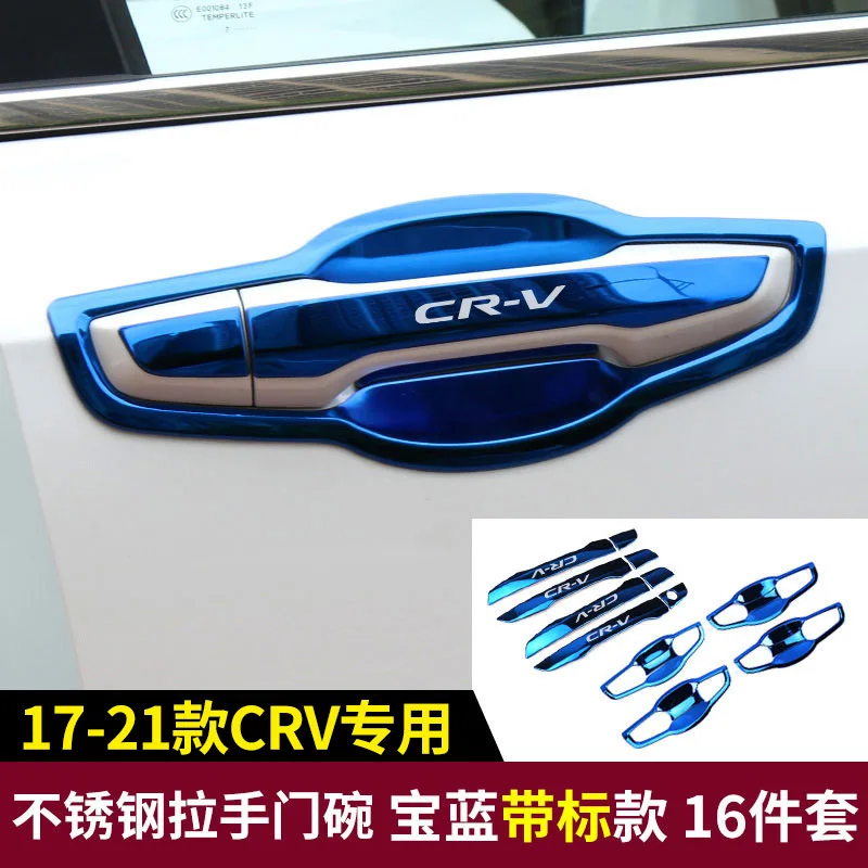 ڵ    Ŀ Ʈ ƼĿ, CRV 2012-2021 η ƿ, ڵ Ÿϸ ׼