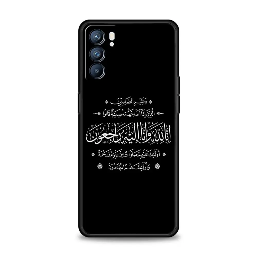 Islamic Quotes Design Phone Case