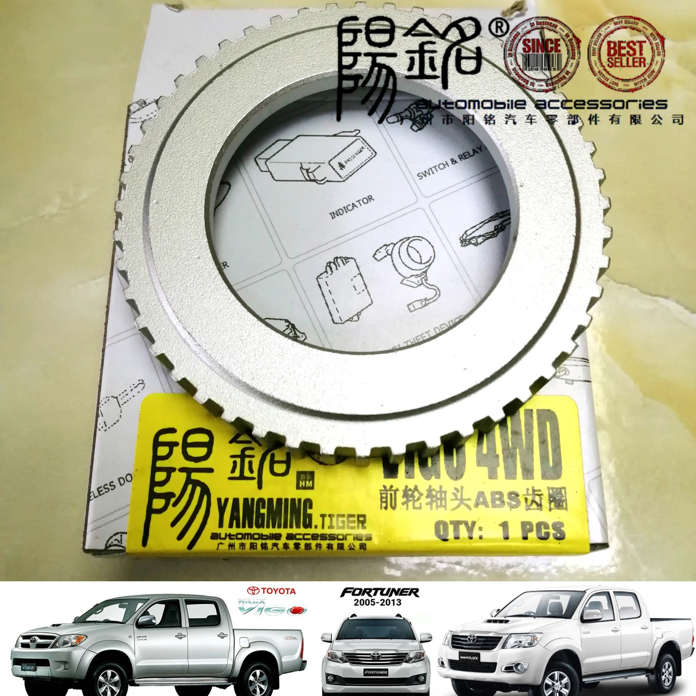 ABS 로터 스키드 컨트롤 프론트, 도요타 포츄너 HILUX VII 픽업용, 43515-0K020 OE, 435150K020