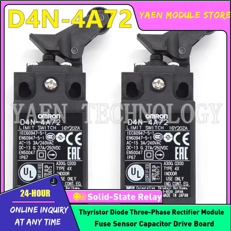 Задний переключатель для путешествий