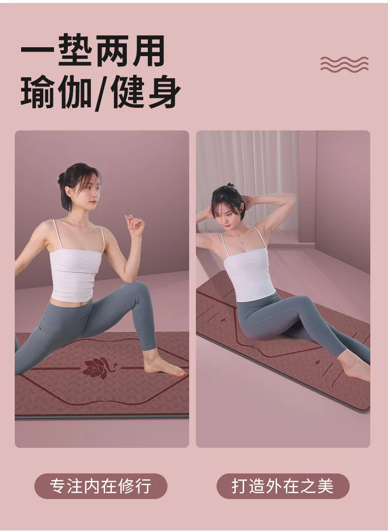 Yoga mat thickened non-slip fitness soundproof skipping rope floor mat household dance mat