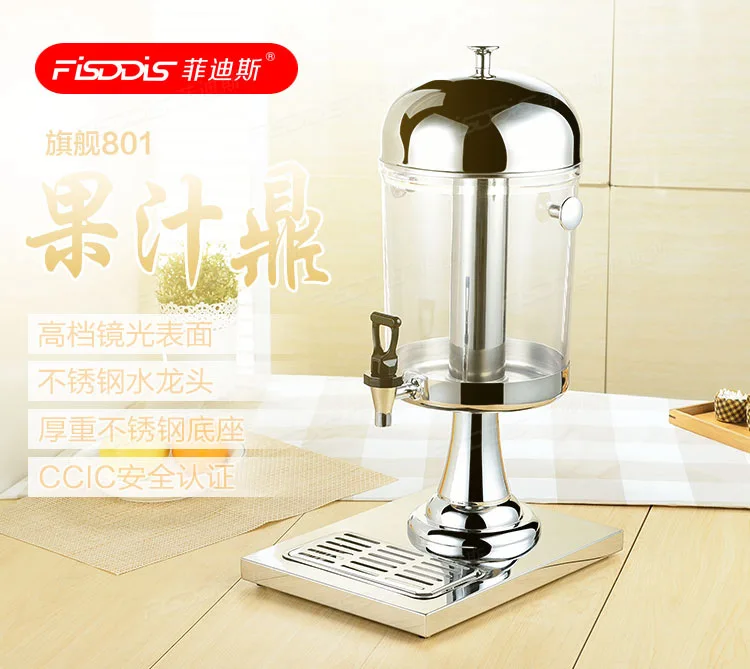 Fidis deluxe single double buffet beverages juice dispenser cold drink machine double cylinder barrels