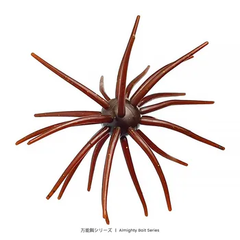 Fishing Lure Simulated Sea Urchin 1