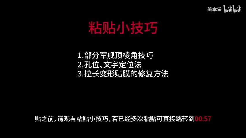 Защитная виниловая пленка для камеры Canon R6 Mark II | AliExpress