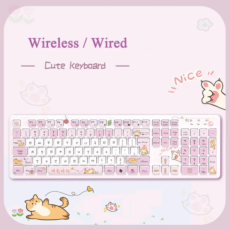 

Kawaii Cartoon Painting Wireless/Wired Keyboard 104 Keys Cute Girl Chocolate Keyboard Gaming For PC Computer Girl Gamer Pink