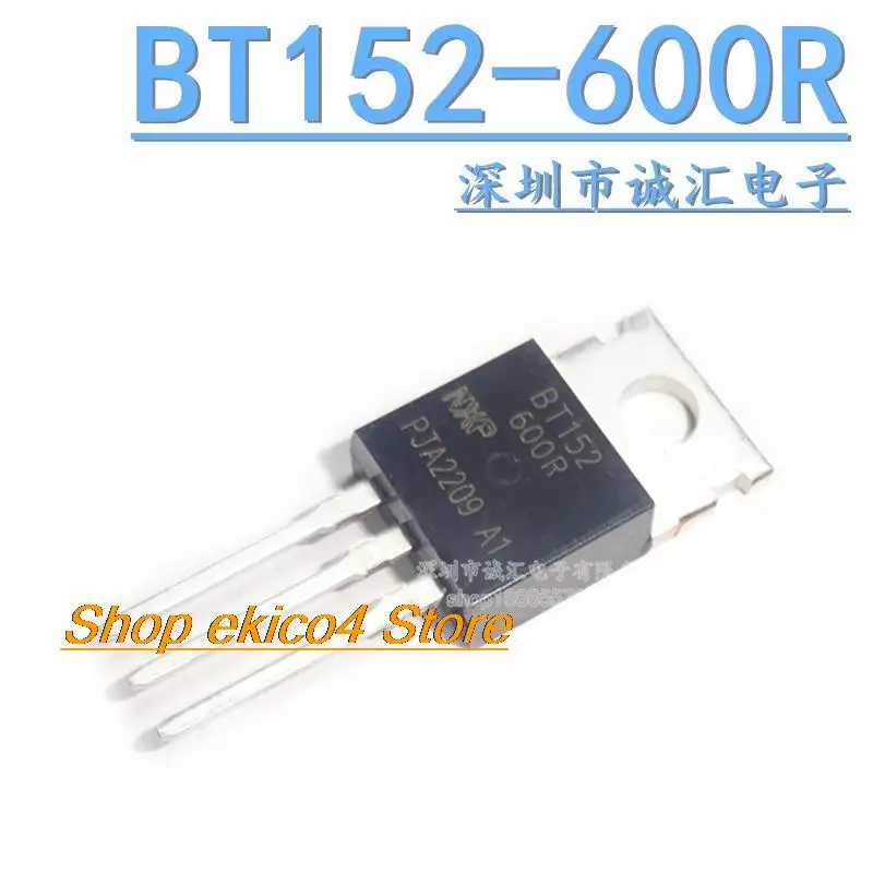 

10pieces Original stock BT152-600R 13A 600V TO-220