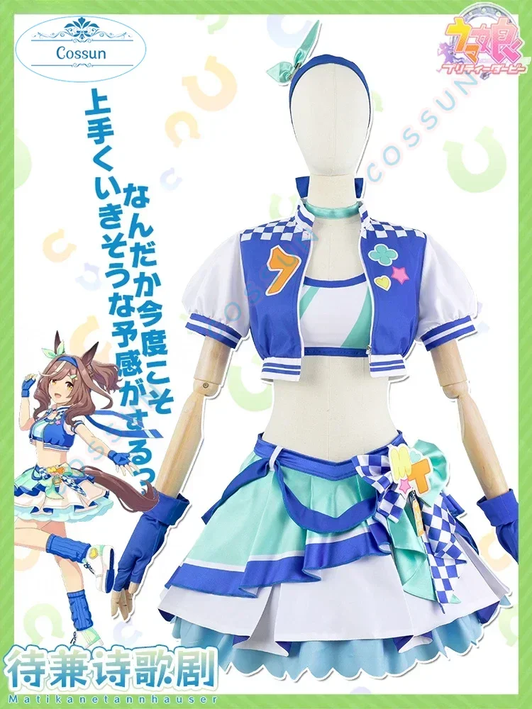 

Game Pretty Derby Matikanetannhauser Cosplay Costume Halloween outfits Women Dress
