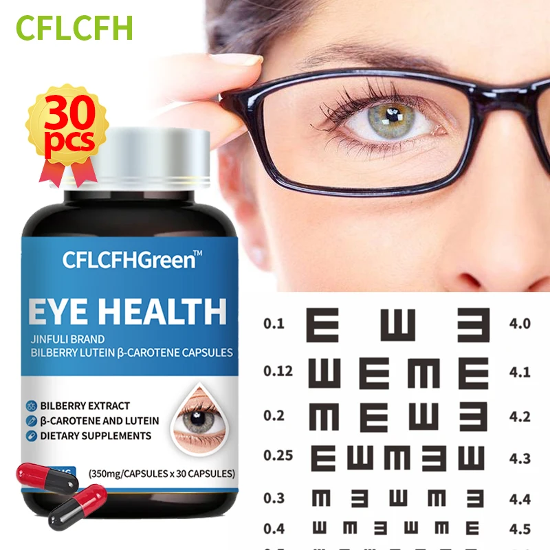 Blueberry Lutein Supplements Capsules Improve Vision Supports Eye Health 30PCS