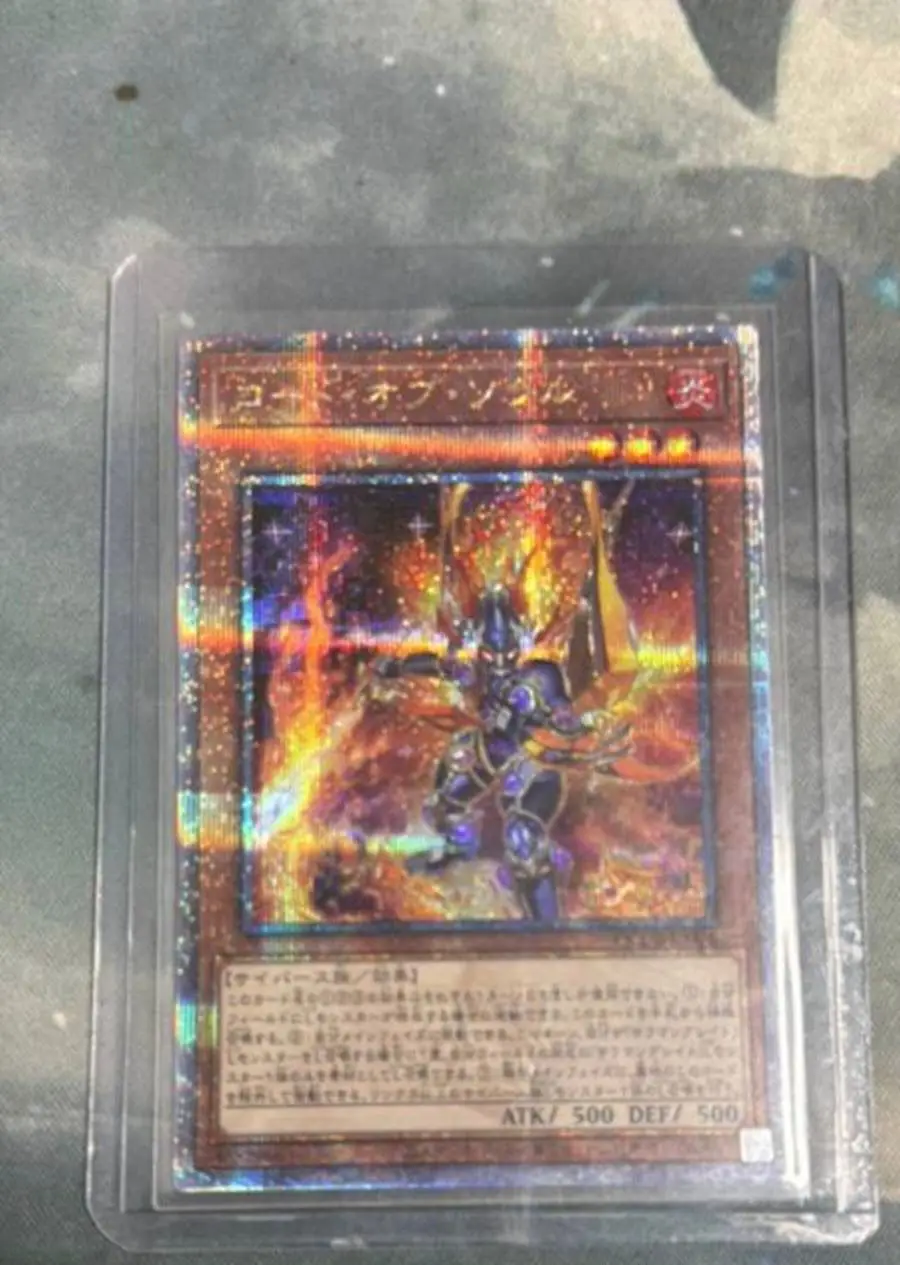 Codice Soul - Quarter Century Secret Qcdb-Jp006 Quarter Century Duelist Box