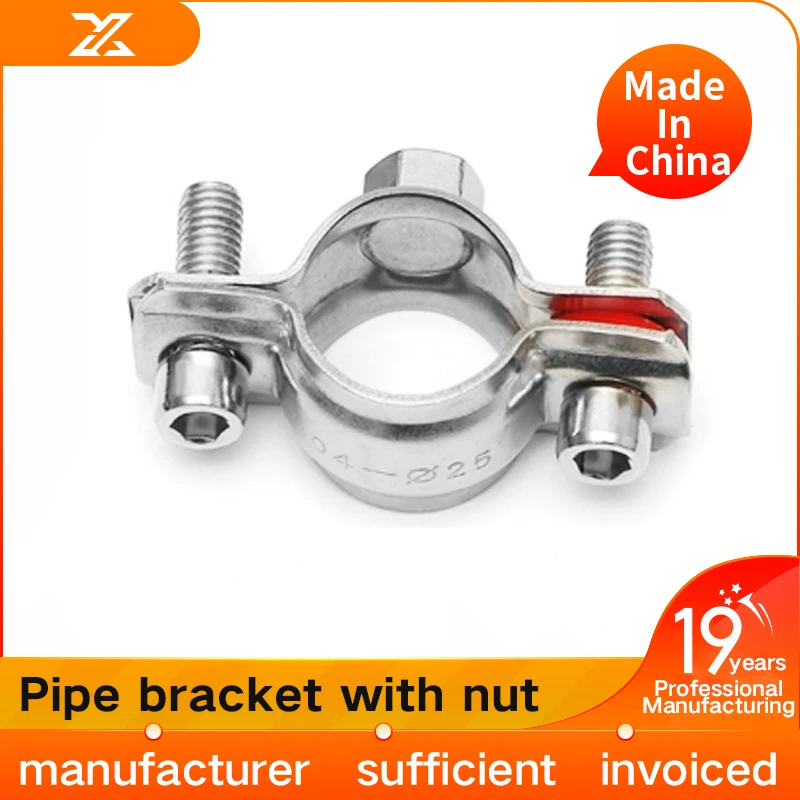Pipe clamps 304 stainless steel nut pipe support fixed bracket PVC clamp M8