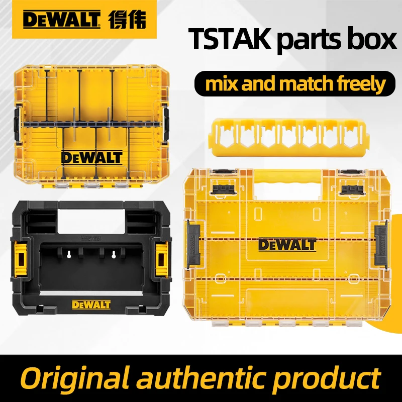 DEWALT TSTAK 시리즈 투명 부품 보관함, 하드웨어 공구함, 비트 및 드릴 비트 보관함 DT70800/DWAN2190/DT70839/DT70803/DT70801