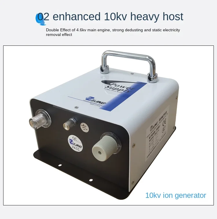 Ion Air Gun Anti-Static Industrial Dust Removal Air Gun Double-Needle High Volta