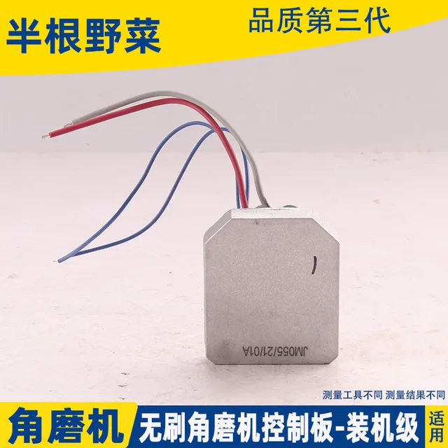 Alkalmazható A Dayi Kefe Nélküli Szög -Daráló Vezérlőpultra Általános Lítium Elektromos Malomvezérlő Áramköri - Image 2